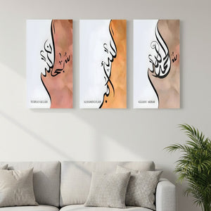 3 Pcs Wooden Sticky Wall Frames – 8x11 Inch Ready Size Decorative Wall Tiles